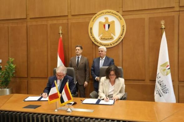 توقيع اتفاق تعاون بين الجامعة الفرنسية في مصر وجامعة باريس 1 بانتيون...اليوم الإثنين، 3 يونيو 2024 12:18 مـ   منذ 5 دقائق