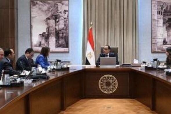 رئيس الوزراء يتابع عدداً من ملفات عمل صندوق مصر السيادي