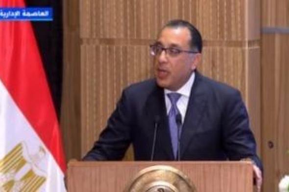 المصريين الأحرار يوجه الشكر لحكومة مدبولى.. ويؤكد: توجيهات الرئيس تسير للجمهورية الجديدة