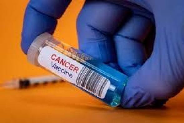 «بشرة خير»...بريطانيا تجرّب أول لقاح للسرطان في العالم