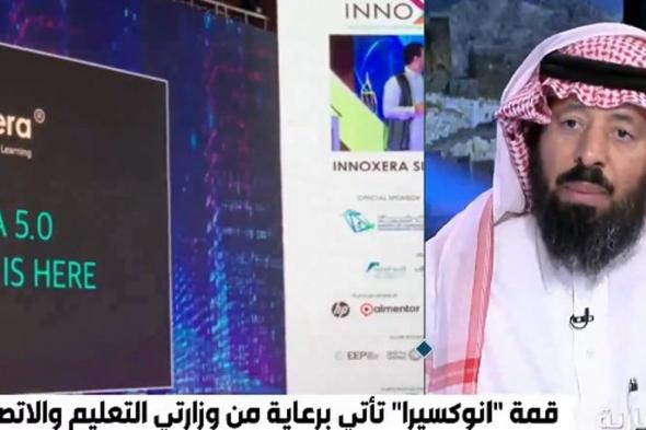 "مختص": السعوديون أعلى نسبة بالعالم استخدامًا للتقنية.. ولكن "المتاح لا يدعم الشغف"