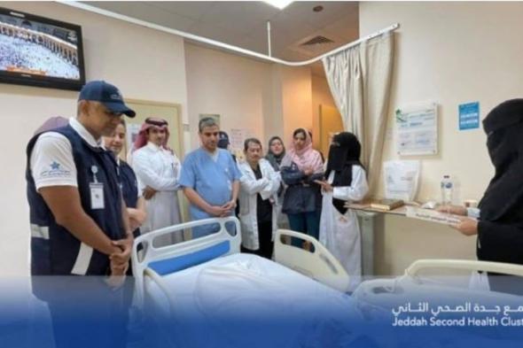 مجمع الملك عبدالله الطبي بجدة يُنقذ حياة حاج وحاجة من أزمة قلبية