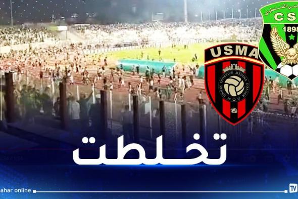 بالفيديو.. أنصار السياسي يقتحمون أرضية ملعب "حملاوي" بعد تعادلهم أمام الاتحاد