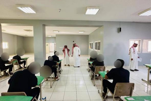 80 طالبًا من نزلاء دار الملاحظة بالدمام يؤدون اختبارات نهاية العام اليوم