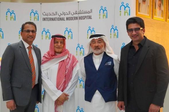 وليد بخاري استشاري زائر بالمستشفى الدولي الحديث في دبي