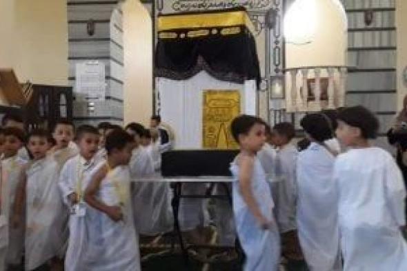 تعليم الأطفال مناسك الحج خلال النشاط الصيفى بمساجد بنى سويف.. صور