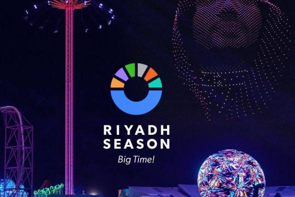 "موسم الرياض" ينافس بـ 14 ترشيحاً لجوائز مهرجانات نيويورك للإعلانات