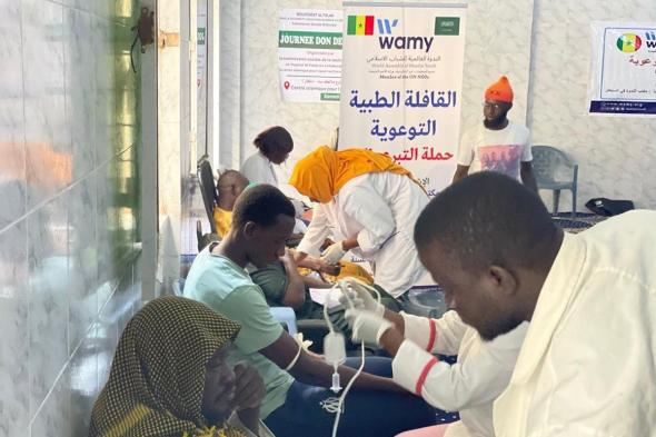 "الندوة العالمية" تُنفّذ حملة للتبرع بالدم في السنغال بمشاركة 100 متبرع