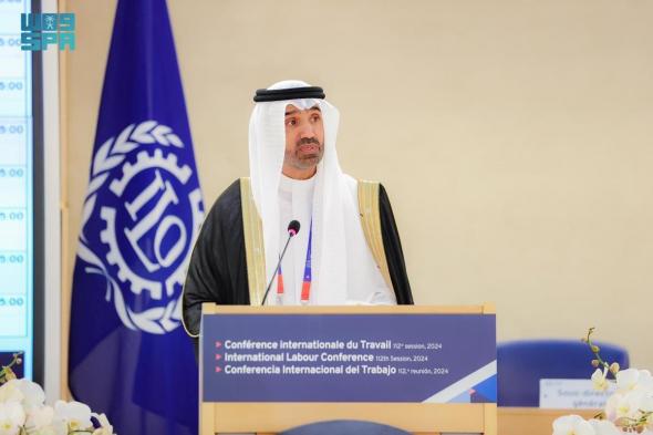 السعودية تدعم تقرير مدير منظمة العمل الدولية "نحو عقد اجتماعي متجدد"