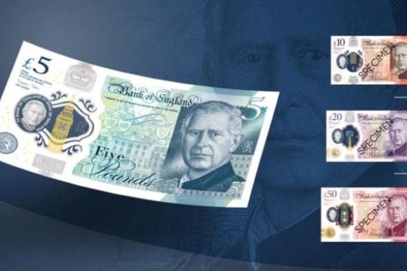 بريطانيا تبدأ تداول أوراق نقدية تحمل صورة الملك تشارلز