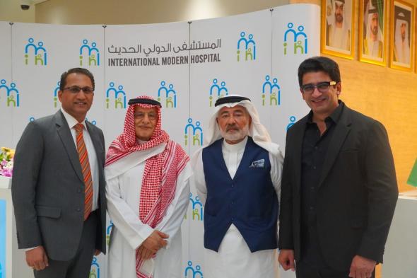 "المستشفى الدولي الحديث" في دبي يرحب بانضمام الدكتور وليد بخاري كاستشاري زائر