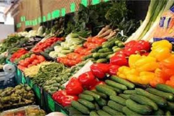 أسعار الخضروات في سوق العبور اليوم الاربعاءاليوم الأربعاء، 5 يونيو 2024 09:46 صـ   منذ 49 دقيقة