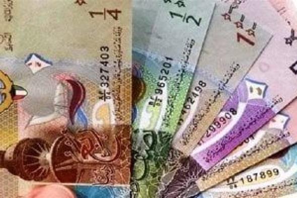 سعر الدينار الكويتى في البنوك اليوم الأربعاء 5-6-2024