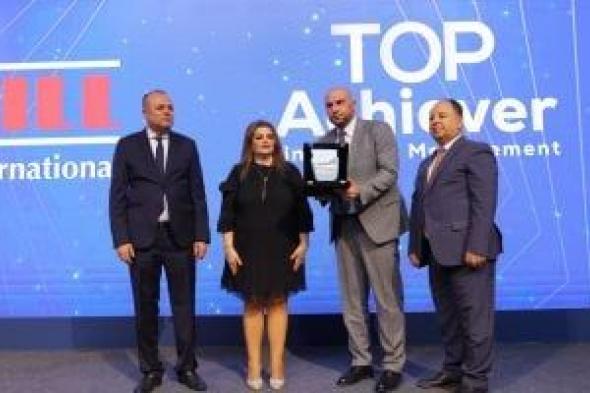 «قمة مصر للأفضل» تمنح شركة «هيل انترناشيونال» جائزة الإنجاز المؤسسي لعام 2023