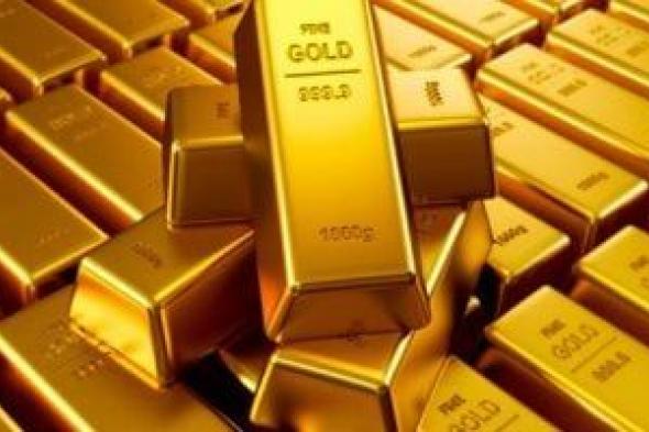 سعر جرام الذهب فى مصر الآن بعد تطورات السوق العالمى