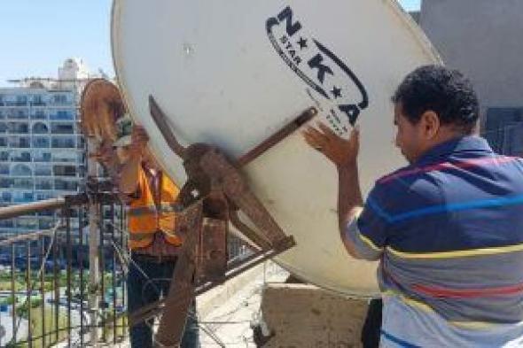 حى شرق بورسعيد يشن حملة على "أطباق الدش" لمواجهتها قناة السويس.. صور