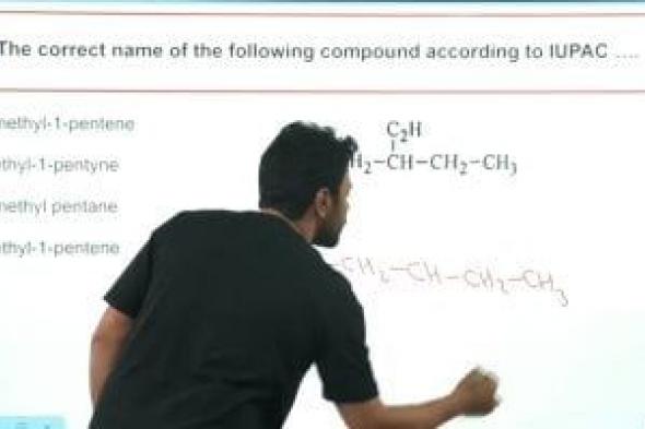 الأسئلة المتوقعة فى امتحان الكيمياء لغات لطلاب الثانوية العامة.. بث مباشر