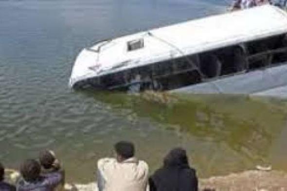 سقوط حافلة تقل 50 طفلا فى نهر العاصى خلال رحلة مدرسية بإدلب...اليوم الخميس، 6 يونيو 2024 04:41 مـ   منذ 56 دقيقة