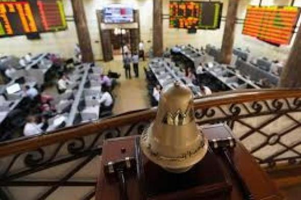 تراجع جماعي لمؤشرات البورصة المصرية بختام تعاملات جلسة الخميساليوم الخميس، 6 يونيو 2024 03:08 مـ   منذ 17 دقيقة