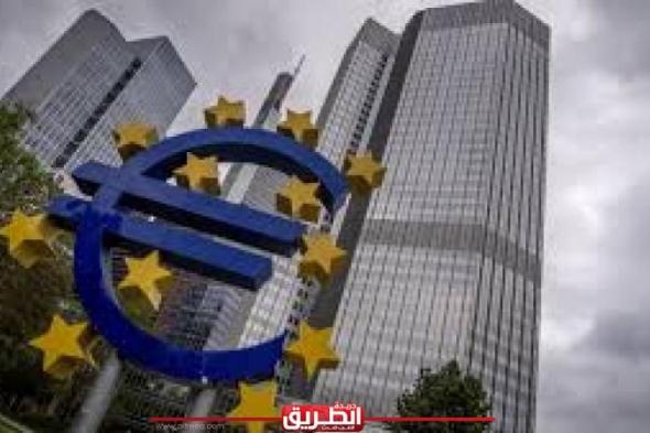 المركزي الأوروبي يخفض سعر الفائدة 0.25% لأول مرة منذ 2019اليوم الخميس، 6 يونيو 2024 09:30 مـ
