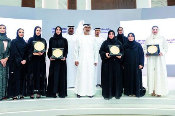 إطلاق النسخة الثامنة من جائزة  فاطمة بنت مبارك لرياضة المرأة