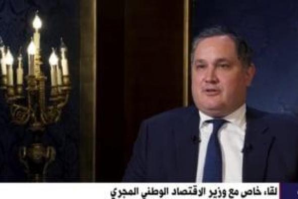 وزير الاقتصاد المجري: نسعى إلى ضح كثير من الاستثمارات الجديدة والتعاون مع مصر