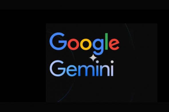 جوجل تطلق تطبيق Gemini في المملكة المتحدة وأوروبا