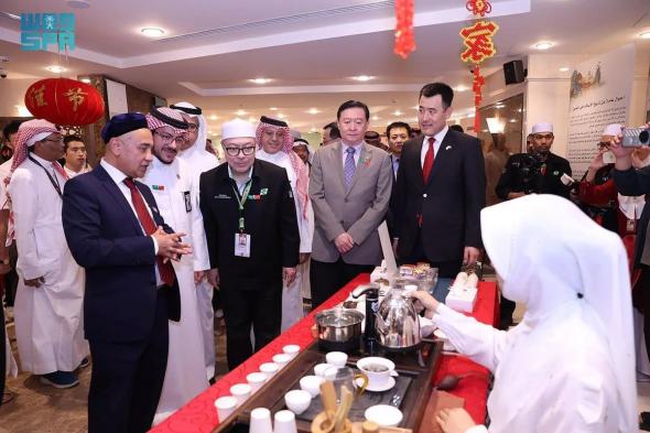 مكتب شؤون حجاج الصين ينظم معرضًا للثقافة الصينية التقليدية
