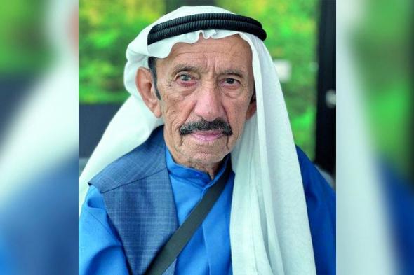 الوسط التشكيلي والثقافي ينعى «بيكاسو الإمارات» علي بن ثاني