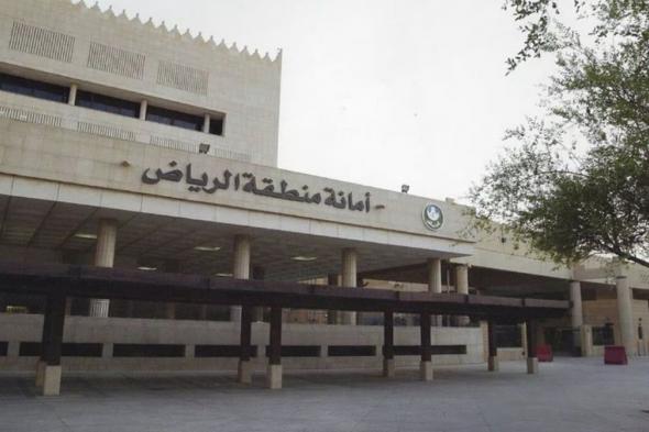 أمانة الرياض تتيح تصريح ذبح الأضاحي إلكترونياً بخطوات ميسرة