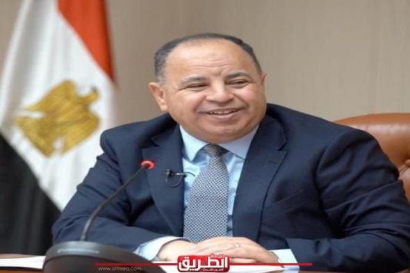 وزير المالية: تحديد حاجة مصر التمويلية من الأسواق الدولية بعد اعتماد الموازنةاليوم الخميس، 6 يونيو 2024 09:37 مـ