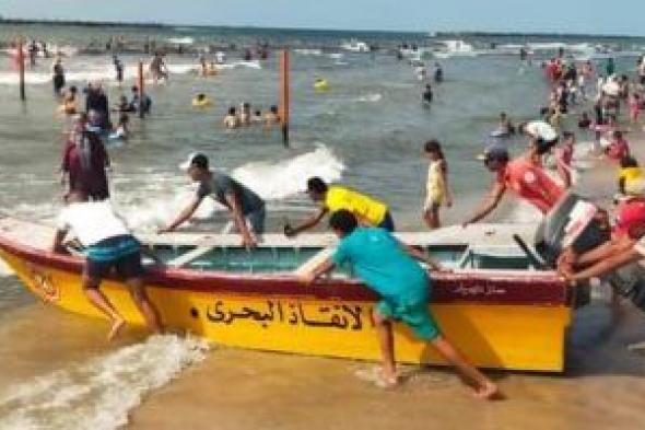 إنقاذ 37 حالة من الغرق علي شواطئ رأس البر اليوم