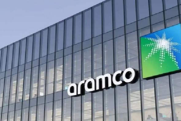 الإعلان عن سعر الطرح النهائي لشركة أرامكو بـ27.25 ريالًا للسهم