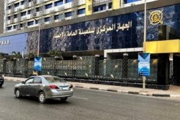 واردات مصر من السيارات ترتفع وتسجل 152 مليون دولار فى مارس الماضى