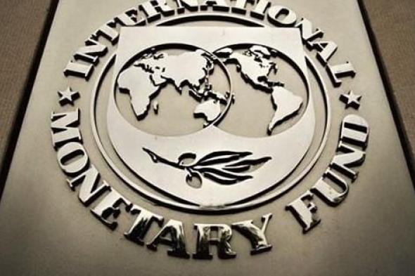 صندوق النقد يعلن انتهاء المراجعة الثالثة وحصول مصر على 820 مليون دولار خلال أيام