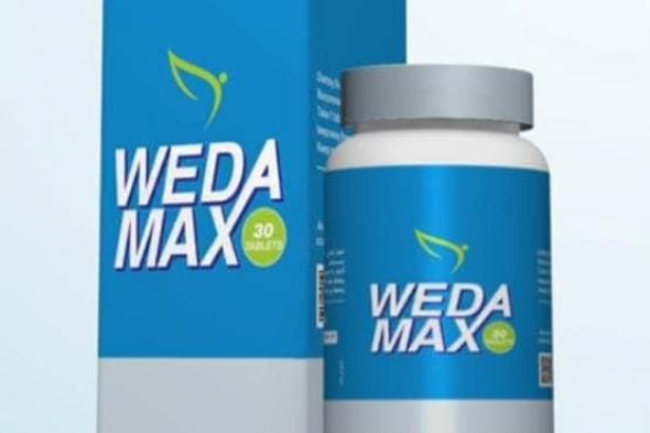 سعر weda max وفوائده وطرق استعماله للتخلص من السمنة