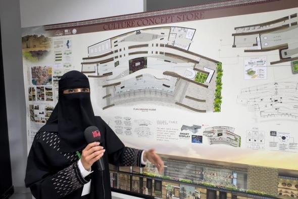 شاهد.. مهندسة سعودية تُصمِّم مشروعًا لتحويل مقر زوار "طريف الدرعية" إلى متجر مفهوم الثقافة