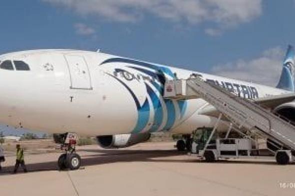 منتخب مصر يطير إلى غينيا بيساو بطائرة خاصة من شركة مصر للطيران