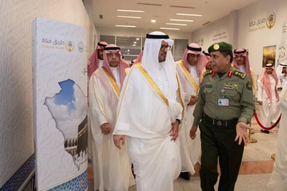 نائب أمير مكة يتفقّد سير العمل الميداني والخدمات المقدمة للحجاج في «صالات الحج»