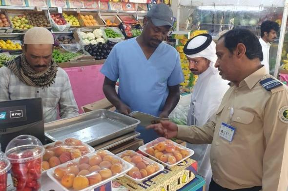رصد 686 مخالفة بأسواق النفع العام والمسالخ في الرياض خلال مايو