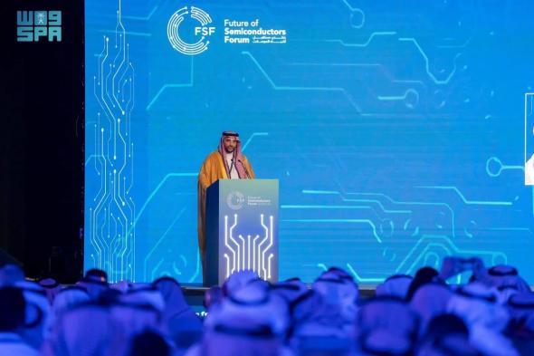 مُنتدى مستقبل أشباه الموصلات يؤسّس منظومة لتوطين الرقائق الإلكترونية ويفتح الباب أمام المبتكرين السعوديين عالميًّا
