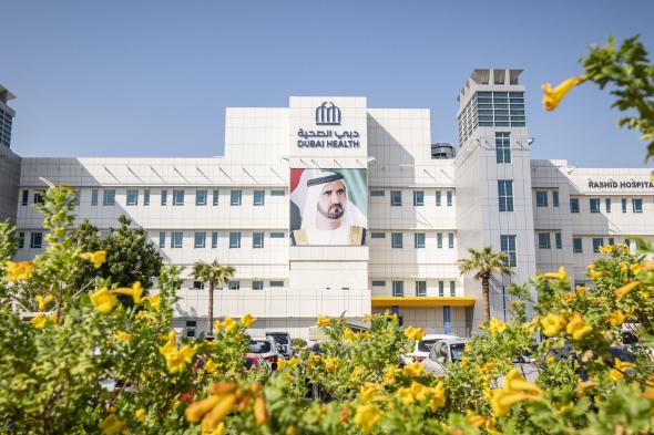 "دبي الصحية" توقع اتفاقية تعاون مع "مستشفى رويال مارسدن" لتطوير نماذج الرعاية الصحية لمستشفى حمدان بن راشد للسرطان