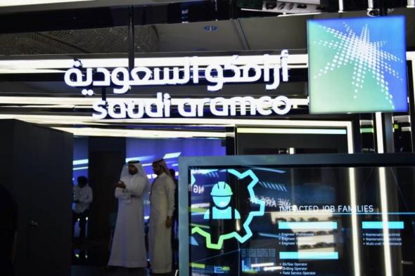 السوق السعودي يرتفع 2.6% ترحيباً بطرح «أرامكو»