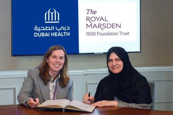 تعاون بين «دبي الصحية» ومستشفى رويال مارسدن