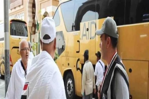 بعثة الحج المصرية تواصل استقبال أفواج الحجاج بفنادق الإقامةاليوم الإثنين، 10 يونيو 2024 09:04 مـ   منذ 20 دقيقة