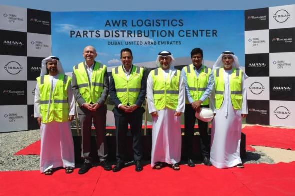 «العربية للسيارات» تبني مركزاً لتوزيع قطع الغيار في مدينة دبي الصناعية