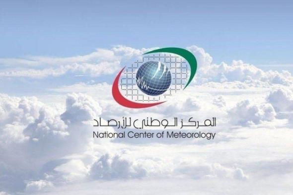 «الأرصاد» يوضح لـ «الخليج» أسباب هطول الأمطار في الإمارات خلال فترة الصيف