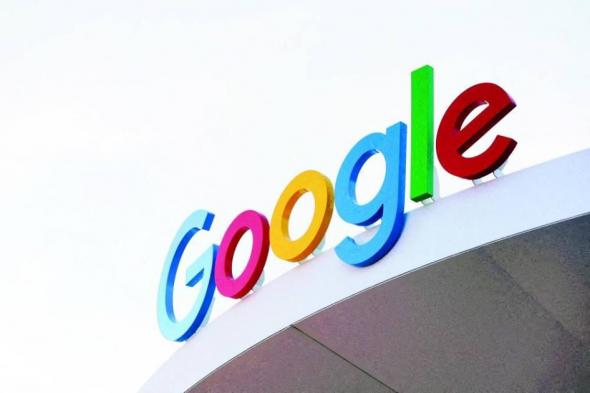 تركيا تغرم جوجل 14.8 مليون دولار بسبب عمليات بحث عن فنادق