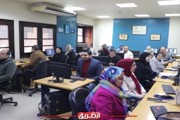 تدريب 800 موظف بمحاكم شمال على أساسيات الحاسب الآلي بمكتبة مصر العامة...اليوم الإثنين، 10 يونيو 2024 04:48 مـ