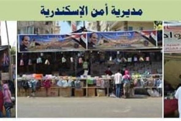 مبادرة “كلنا واحد” تدخل فرحة العيد علي أهالي الإسكندرية